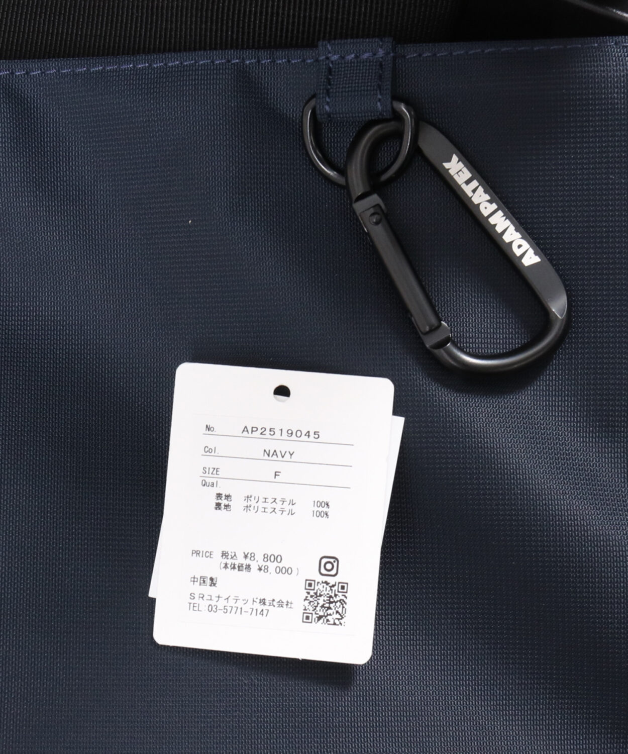 waterrepellentshoulderbigbag2nd_AP2519045_ショルダーバッグ6